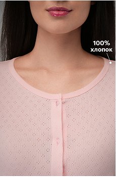 нежно.розовый