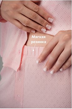 нежно.розовый