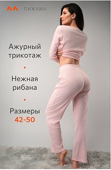 нежно.розовый