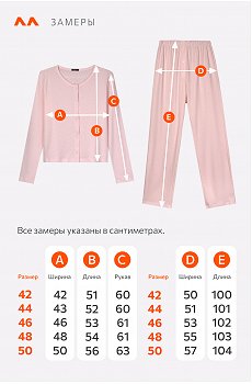 нежно.розовый