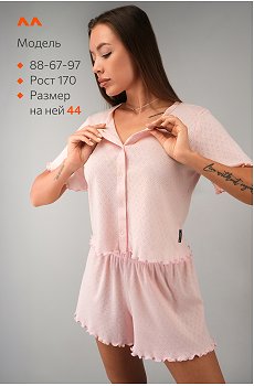 нежно.розовый