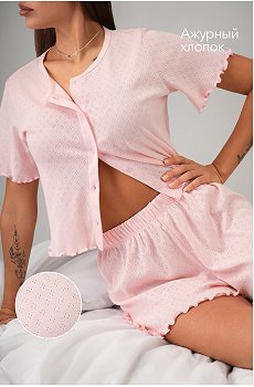 Женская пижама с шортами из ажурного хлопка Happyfox