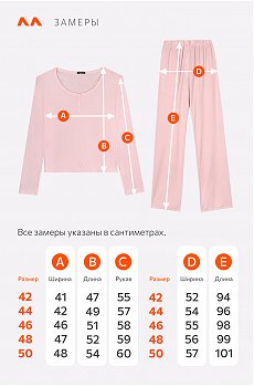 нежно.розовый