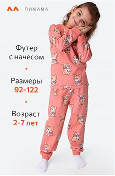 кораловый