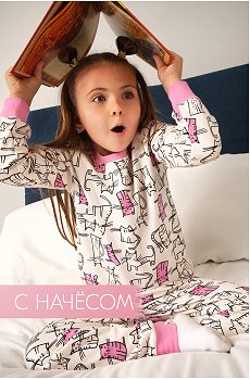 Пижама из футера с начесом для девочки Happyfox