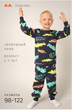 т.синий.крокодилы