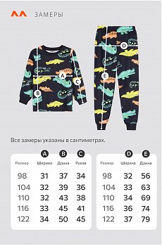 т.синий.крокодилы