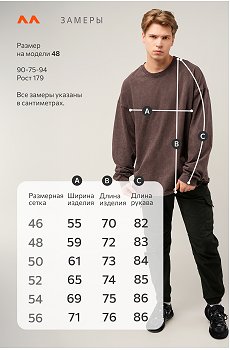 коричневый