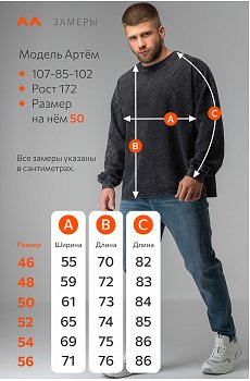 серый.графит