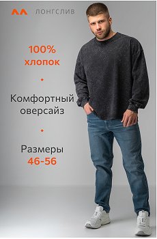 серый.графит