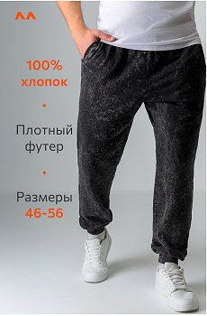 серый.графит