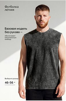серый.графит