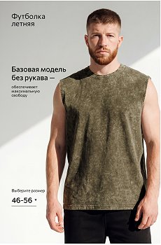 хаки