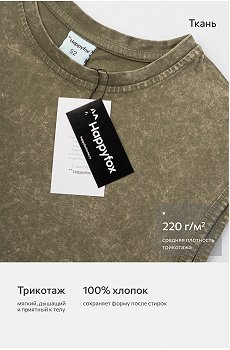 хаки