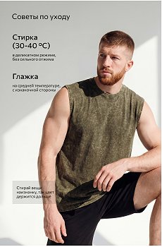 хаки