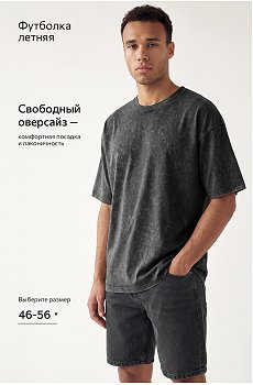 серый.графит