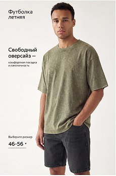 хаки