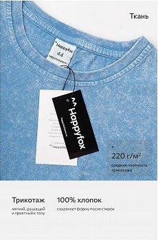 голубой