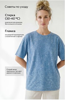 голубой