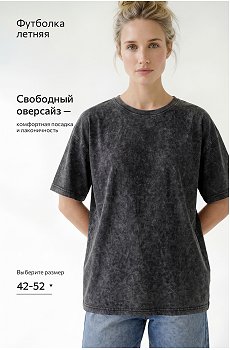 серый.графит
