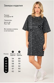 варенка.графит