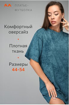винтаж.лазурный