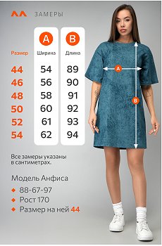 винтаж.лазурный