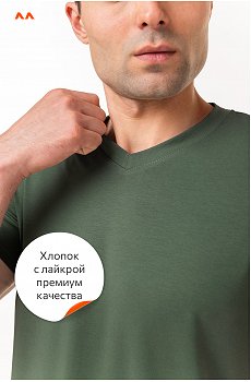 Мужская футболка из хлопка с лайкрой с V-вырезом Happy Fox