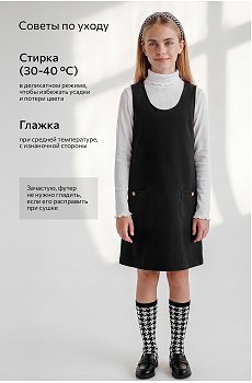 черный