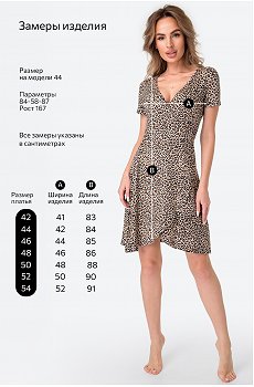 светлый.леопард