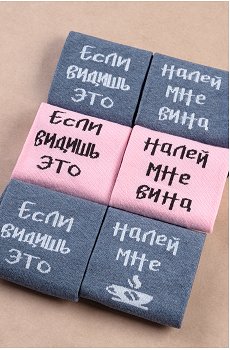 налей.т.джинсовыймеланж.розовый