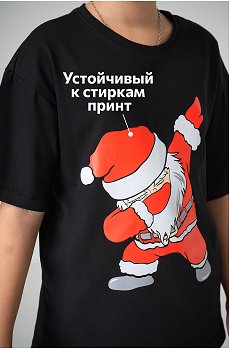 santa.черный