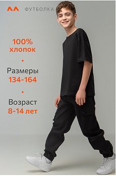 аниме.черный