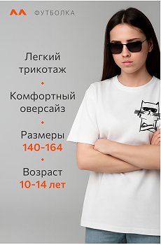 крутой.кот.белый