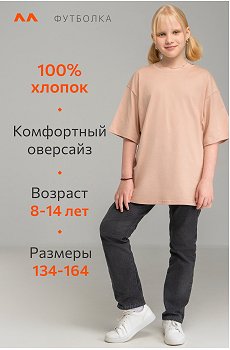 бежевый