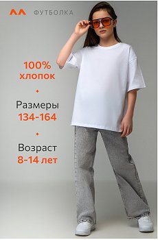 белый