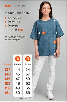 винтаж.лазурный
