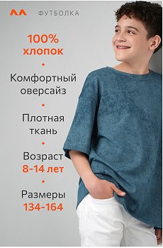 винтаж.лазурный