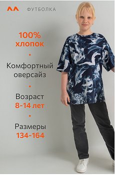 дым.на.т.синем