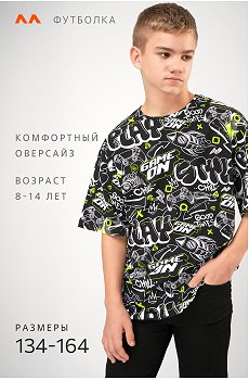 комиксы.черный