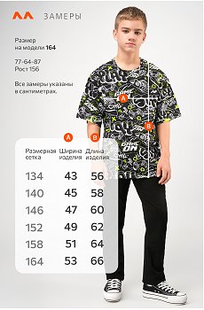 комиксы.черный