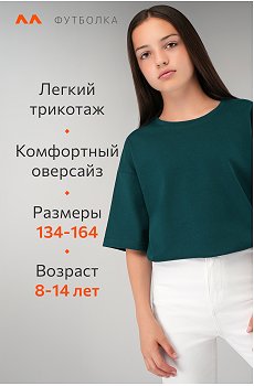 морская.волна