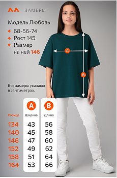 морская.волна