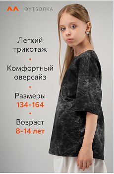 потертая.кожа.черный