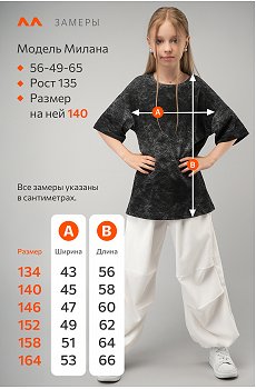 потертая.кожа.черный