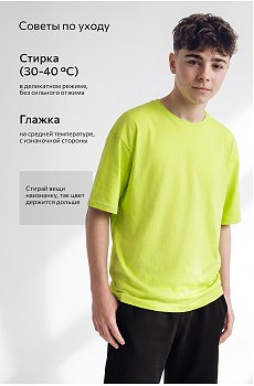 салатовый