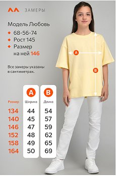 сливочное.масло