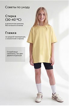 сливочное.масло