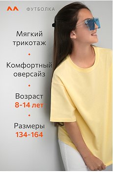 сливочное.масло