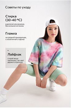 тайдай